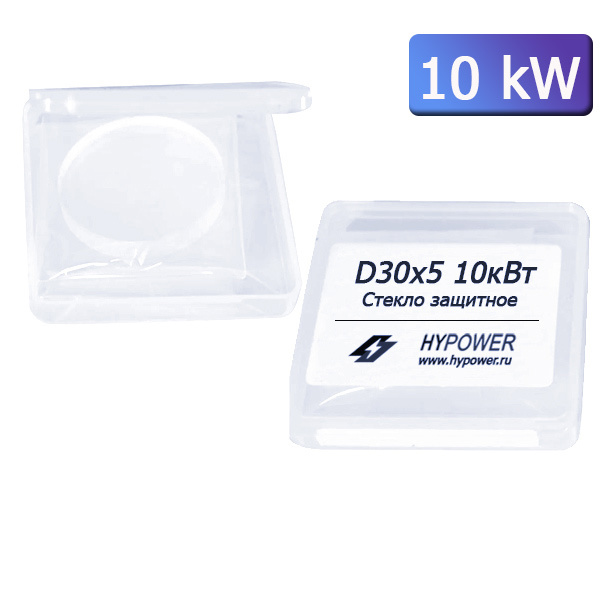 Стекло защитное D30мм*5мм
