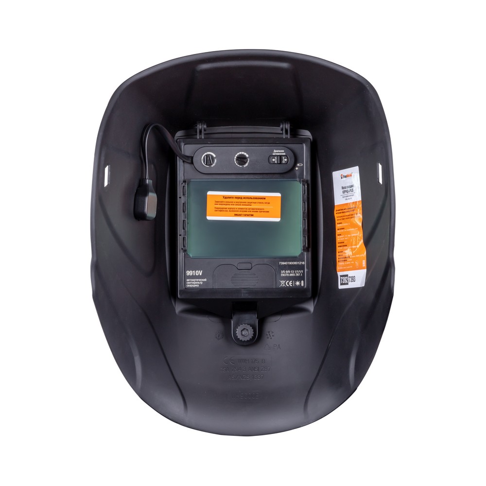 Маска КОРУНД-Х Plus 9910V — изображение 3