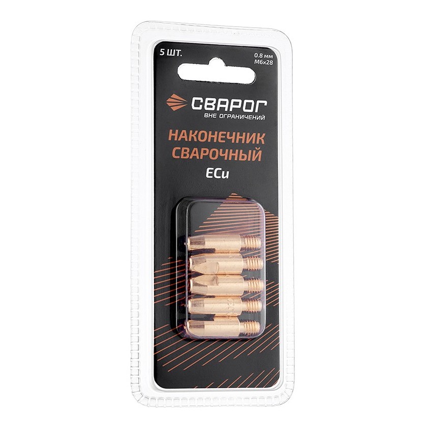 Наконечник медный E-Cu M6x28x0,8 Сварог (ICU0004-08-SVA) 5 шт в уп блистер