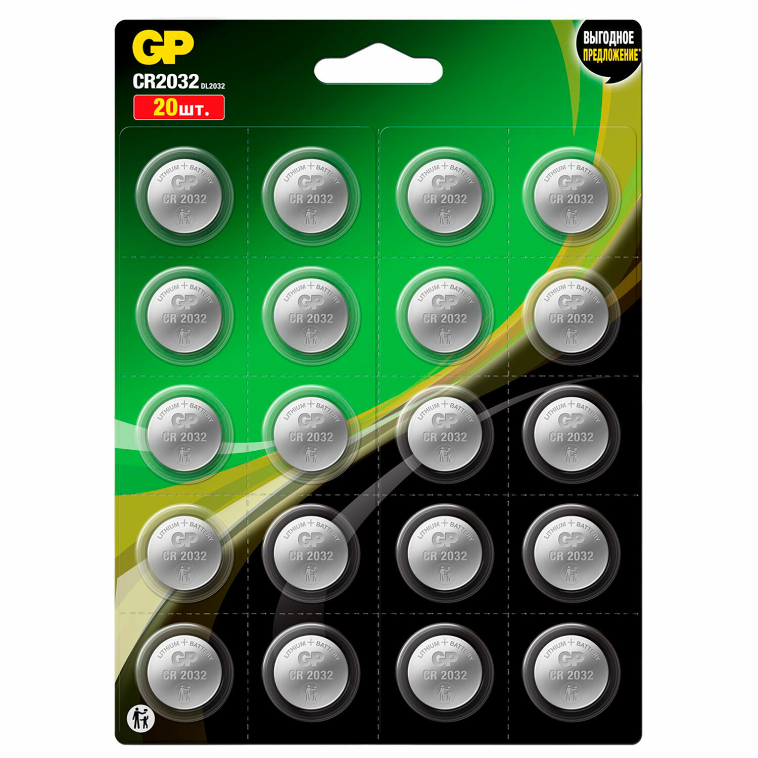 Батарейка GP литиевые CR2032 20/BL