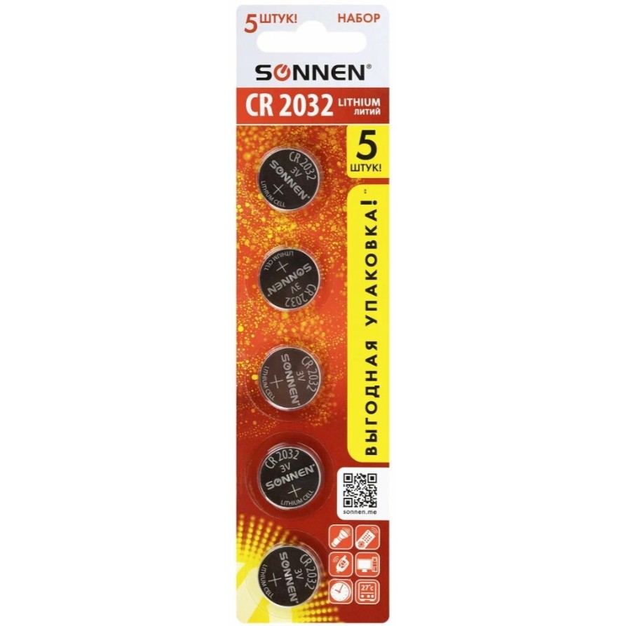 Батарейка литиевая SONNEN Lithium CR2032 5/BL