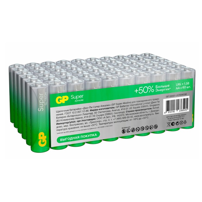 Батарейка GP Super Alkaline AA (LR6, 15А)