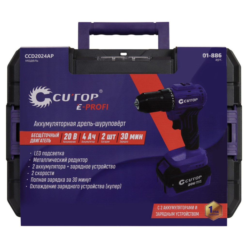 Шуруповерт Cutop E-Profi 20B 13мм 2 батареи 4Ач, з/у (купер), пл.бокс — изображение 3