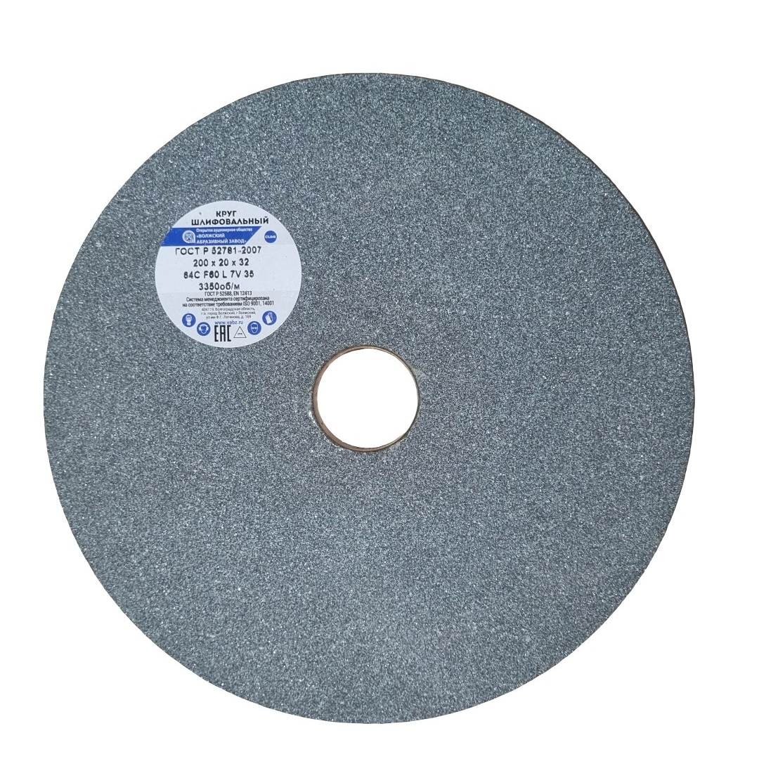 Круг шлифовальный 64С ПП 200х20х32 F60 K/L ВАЗ