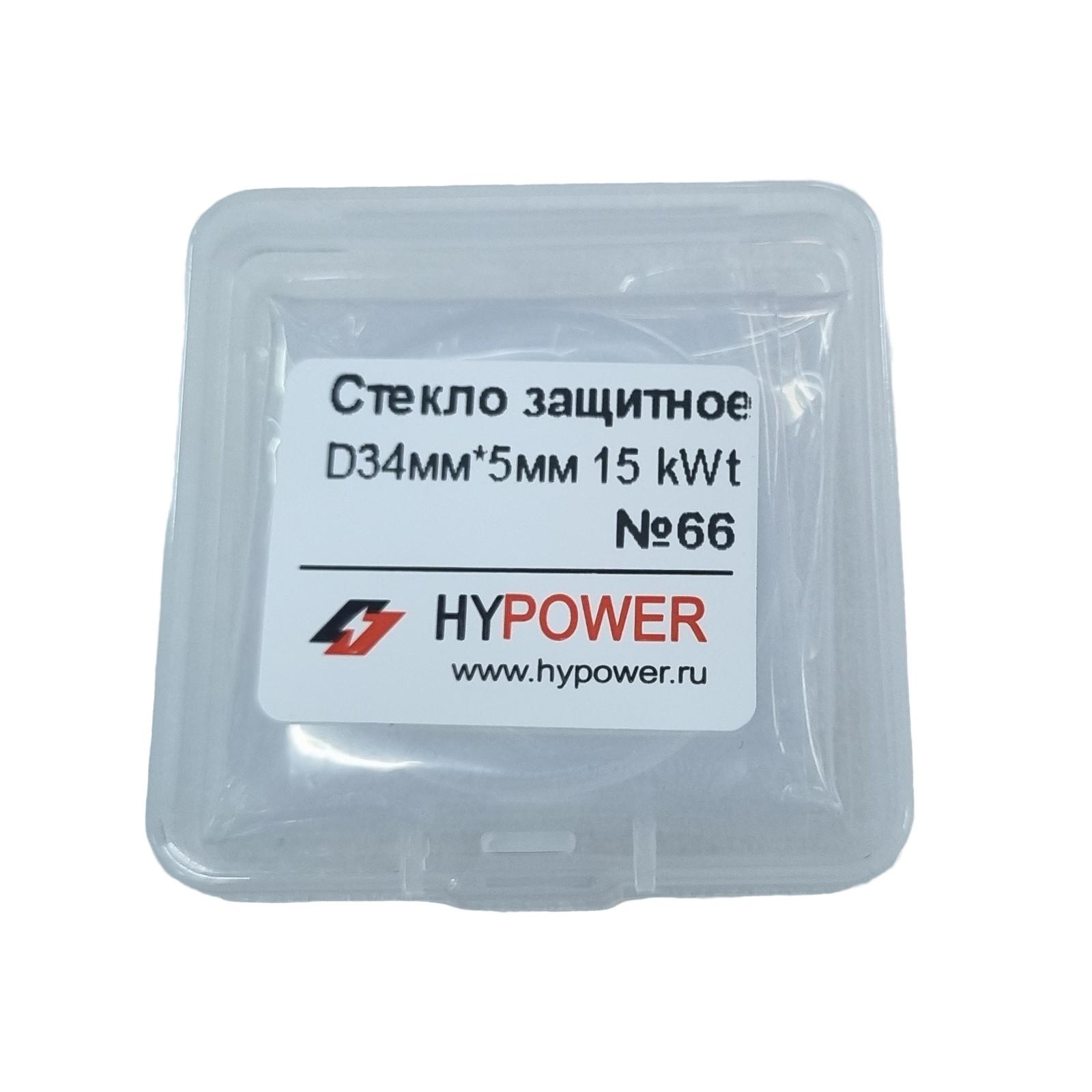 Стекло защитное D34мм*5мм 15кВт