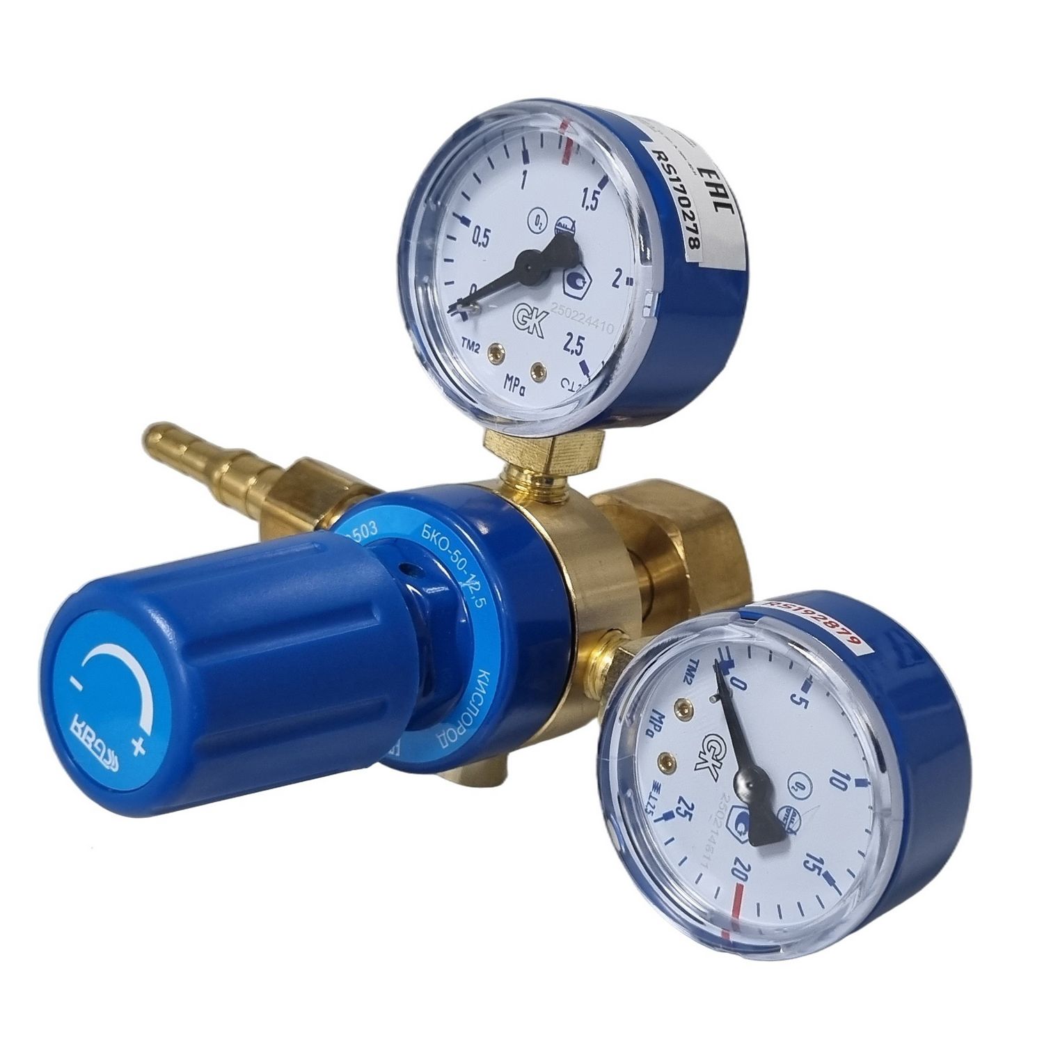 Редуктор БКО 50 12,5 — 15/1,25 МПа, KRASS вх.G3/4″; вых. М16х1,5; 50 м3/ч поверенный
